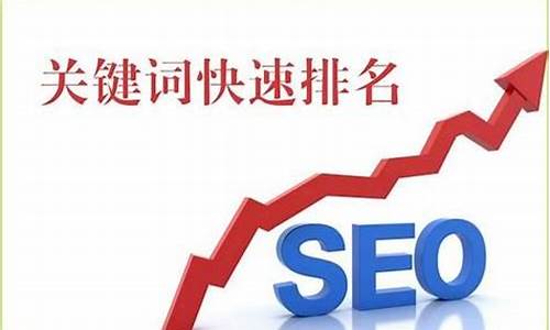 seo价格查询_seo价格查询公司