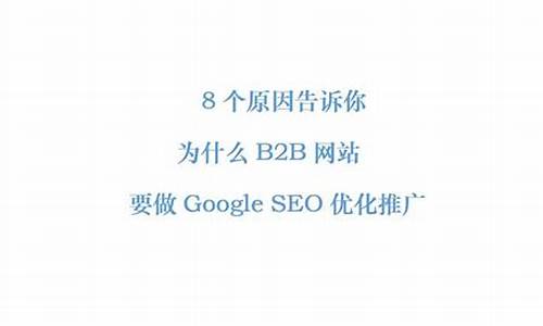 google优化_谷歌优化效果怎么样