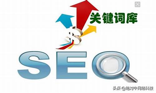 html中常见seo手段_html seo