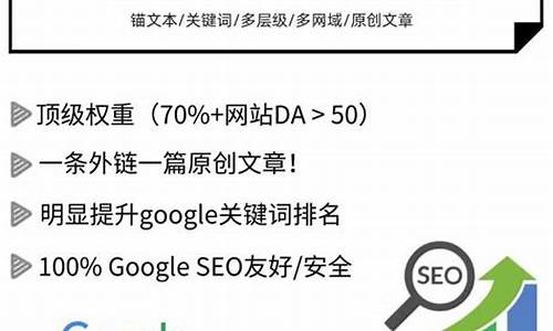 seo优化外链_seo教程:外链优化方法和原理介绍