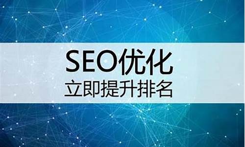 seo主要做什么_seo主要做什么工作