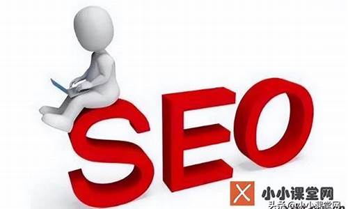 seo 博客_seo博客