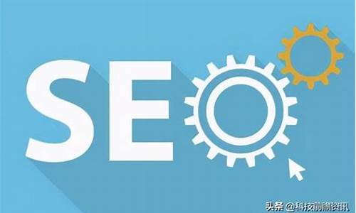 seo为何要_为什么要seo