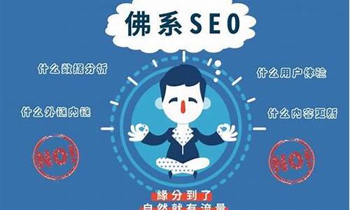 seo专员工作累吗_seo专员工作累吗知乎