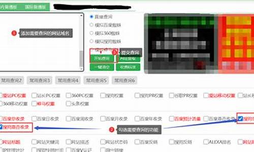 360收录批量查询_360收录批量查询在哪里