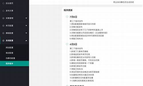 seo 静态页面_seo 静态页面 分页