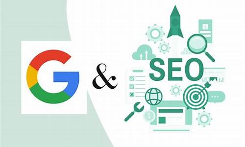 google seo技巧_google seo教程