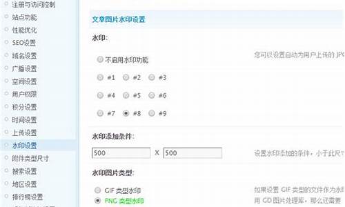 discuz标题seo_discuz标题限制