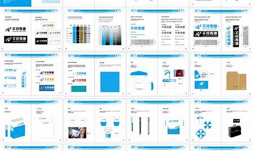 vi设计手册完整版_vi设计手册完整版pdf