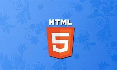 菜鸟教程html_菜鸟教程html5网页设计