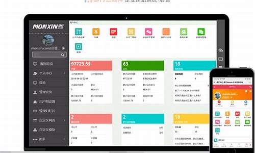 企业自助建站系统_企业自助建站系统软件