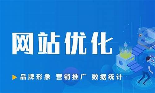 乐陵seo优化_乐陵SEO优化信德