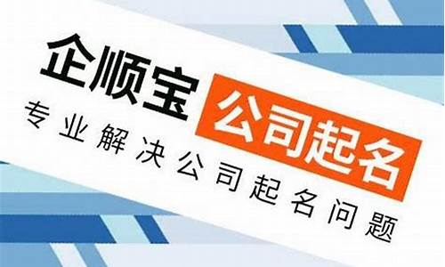 简单大气建筑公司名字_简单大气建筑公司名字三个字