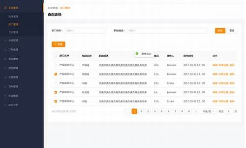 用户管理系统_用户管理系统登录界面