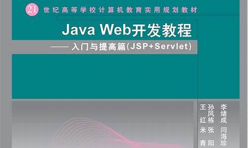 web开发_web开发是做什么的