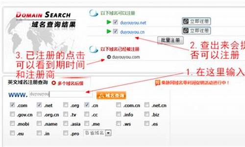 永久域名永不失效_8x8x.io最新地域网名是啥