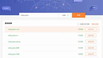 最新注册域名查询_最新注册域名查询网站