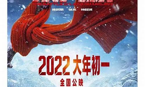 2022年最火的新闻摘抄_2022年最火的新闻摘抄大全