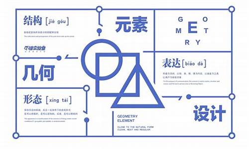 平面设计教程