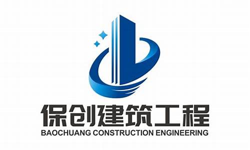 建筑工程公司_建筑工程公司起个名字