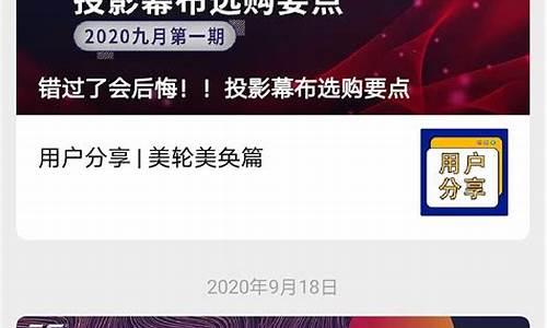 公众号怎么做文章推广_公众号怎么做文章推广模板