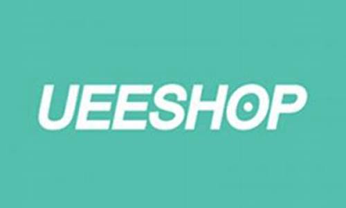 ueeshop建站费用_shopline建站费用