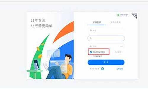 凡科登录入口_凡科登录入口app下载