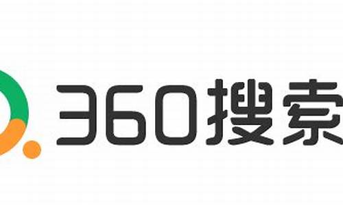 360搜索引擎_360搜索引擎入口