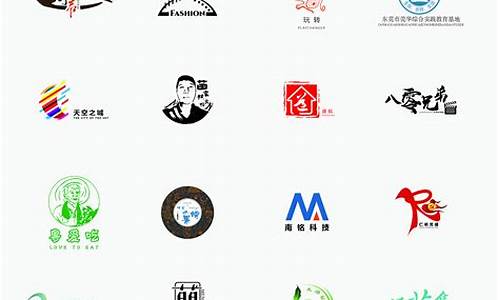 公司图标设计大全 logo_公司图标设计大全 logo 霸气