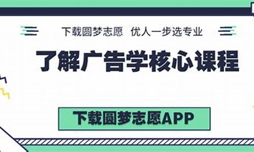 学广告专业我后悔了_学广告专业我后悔了怎么办