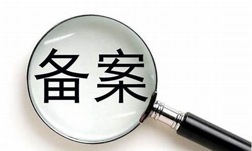 低价已备案域名_低价已备案域名怎么办