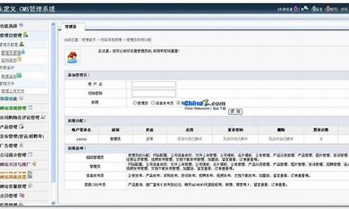 企业建站用什么cms_企业建站用什么cms好