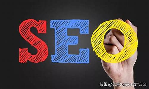 谷歌seo 外贸建站怎么样好不好_谷歌seo 外贸建站怎么样好不好做