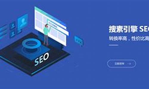 谷歌seo代运营怎么样靠谱吗_谷歌seo代理