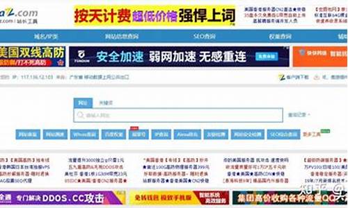 seo综合查询站长工具:a亚1t马线无本情a高了怎么办