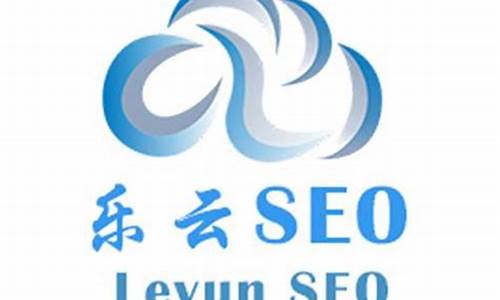 相关搜索乐云seo_关键词优化效果知名乐云seo包成功