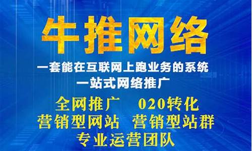 石家庄seo推广外包_石家庄seo推广外包引流