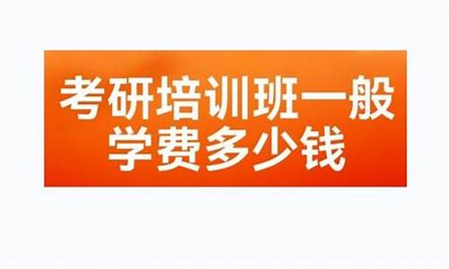 石家庄seo培训多少钱_石家庄seo实战培训班