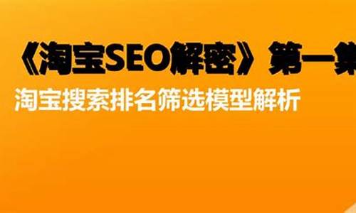 深圳SEO秘籍_深圳知名seo公司