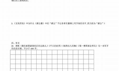 试题编号h39seo搜索引擎优化研究_试题编号h3–1搜索引擎优化