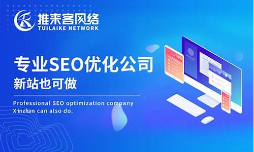 深圳企业seo优化技术