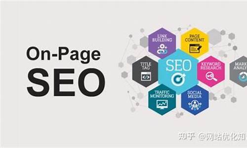 最新seo优化技术_优化 seo