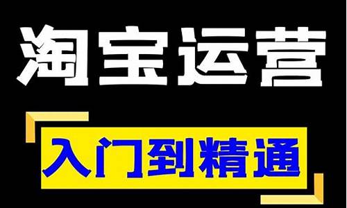 淘宝seo秘籍怎么做_淘宝seo秘籍怎么做的