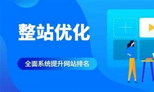 河南整站seo优化公司_河南seo推荐