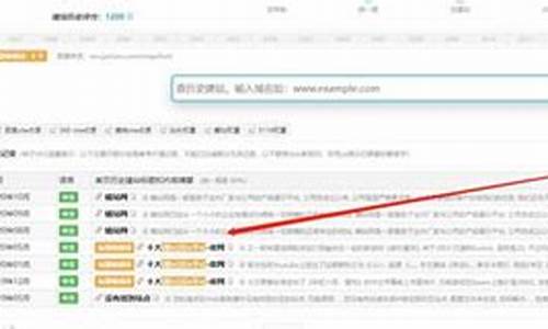 桔子seo历史记录一般什么时候更新_桔子seo历史记录一般什么时候更新一次
