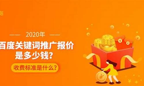 seo价格查询_seo价格查询公司