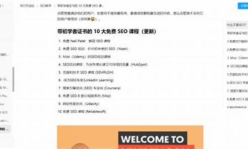 怎么自学seo_怎么自学series65牌照