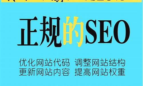 整站seo快速优化是什么意思查询_整站优化seo平台